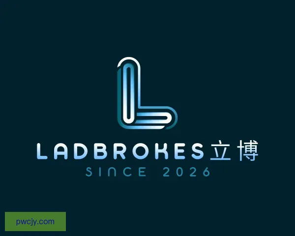 知道ladbrokes立博
